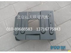 1B24984504106,下腳踏板護(hù)罩支架總成(右),北京遠(yuǎn)大歐曼汽車(chē)配件有限公司