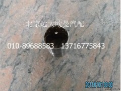 1122934000009,襯套,北京遠(yuǎn)大歐曼汽車配件有限公司