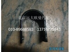 1124129200008,U型連接板,北京遠大歐曼汽車配件有限公司