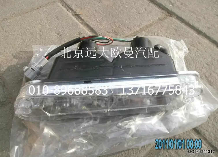 1124136400005,前霧轉向組合燈總成(左),北京遠大歐曼汽車配件有限公司