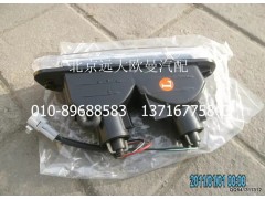 1124136400005,前霧轉向組合燈總成(左),北京遠大歐曼汽車配件有限公司