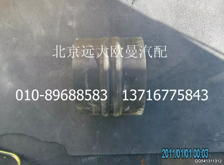 1320611980003,空濾器出氣鋼管連接軟管,北京遠(yuǎn)大歐曼汽車配件有限公司