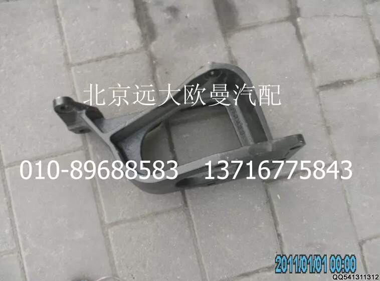 1325134004002,轉(zhuǎn)向器支架,北京遠(yuǎn)大歐曼汽車配件有限公司