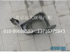 1325134004002,轉(zhuǎn)向器支架,北京遠(yuǎn)大歐曼汽車配件有限公司