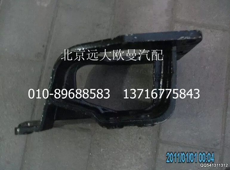 1325134004002,轉(zhuǎn)向器支架,北京遠(yuǎn)大歐曼汽車配件有限公司