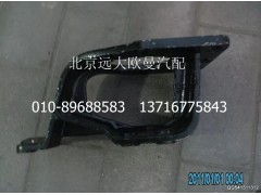 1325134004002,轉(zhuǎn)向器支架,北京遠(yuǎn)大歐曼汽車配件有限公司