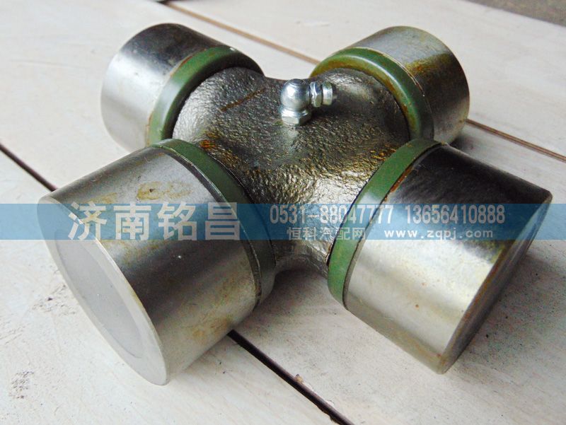 19914310082,重汽STR傳動(dòng)軸萬(wàn)向節(jié)總成,濟(jì)南銘昌汽車配件有限公司