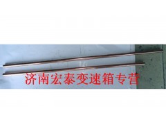AZ2229240108,箱內管 2,濟南宏泰變速箱專營店