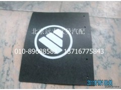 1419331280016,擋泥板,北京遠大歐曼汽車配件有限公司