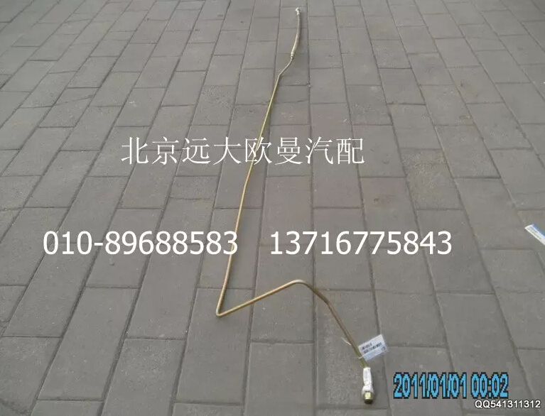 1419334001034,助力缸油管總成（1）,北京遠大歐曼汽車配件有限公司