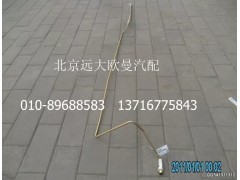 1419334001034,助力缸油管總成（1）,北京遠大歐曼汽車配件有限公司