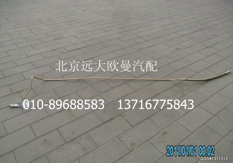 1419334001034,助力缸油管總成（1）,北京遠大歐曼汽車配件有限公司