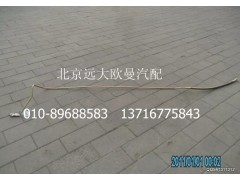 1419334001034,助力缸油管總成（1）,北京遠大歐曼汽車配件有限公司