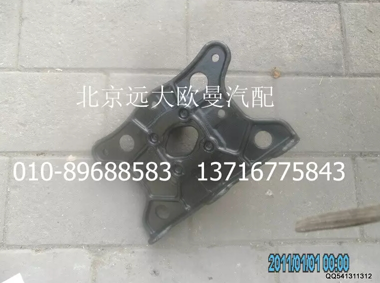 1419340380004,前拖車鉤,北京遠大歐曼汽車配件有限公司