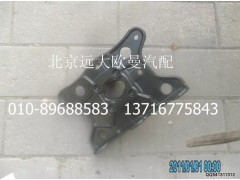1419340380004,前拖車鉤,北京遠大歐曼汽車配件有限公司