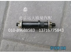 1424117200081,選、換檔拉桿四角支架軸,北京遠(yuǎn)大歐曼汽車配件有限公司
