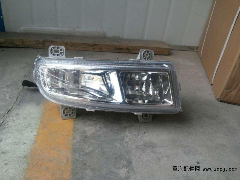 AZ9525720012,前霧燈,濟南佑豐經(jīng)貿(mào)有限公司（原鎬煜）