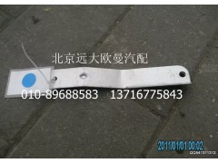 1425113301009,發(fā)動機進水鋼管焊合固定支架（2）,北京遠大歐曼汽車配件有限公司