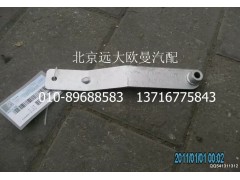 1425113301009,發(fā)動機進水鋼管焊合固定支架（2）,北京遠大歐曼汽車配件有限公司