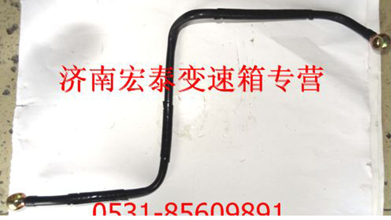 WG2203250019,范圍檔成型軟管總成（高檔）,濟(jì)南宏泰變速箱專營店