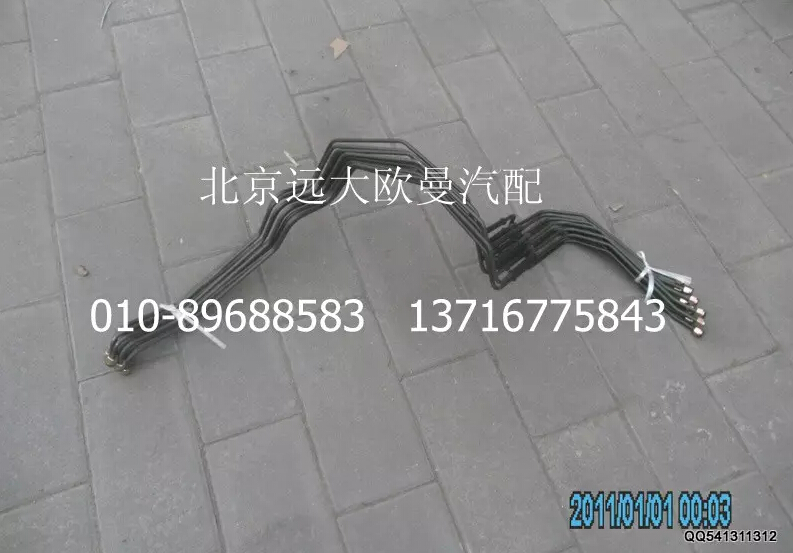 1425335607009,鋼管總成-手制動閥22口至支架,北京遠(yuǎn)大歐曼汽車配件有限公司
