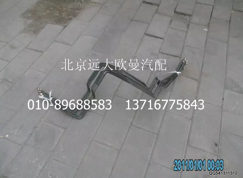 1425335607009,鋼管總成-手制動閥22口至支架,北京遠(yuǎn)大歐曼汽車配件有限公司