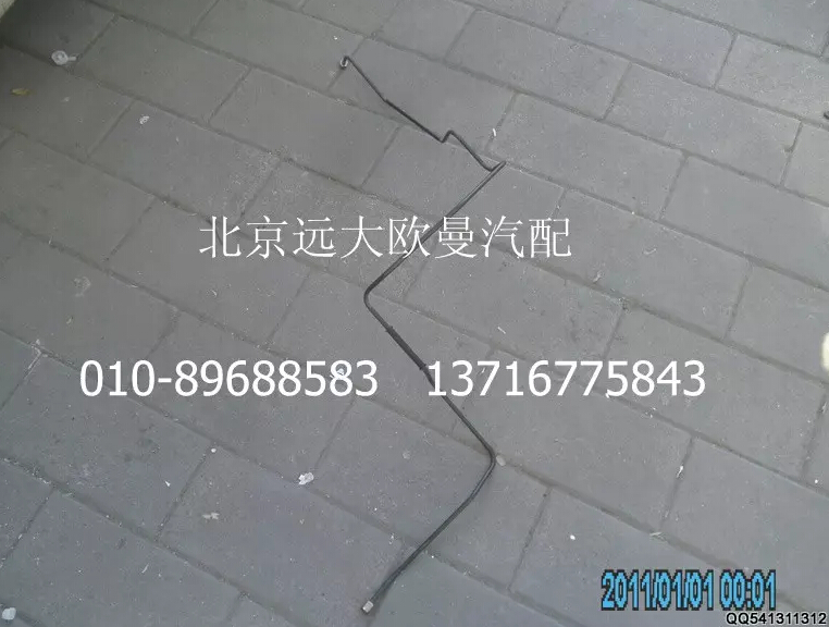 1425335607009,鋼管總成-手制動閥22口至支架,北京遠(yuǎn)大歐曼汽車配件有限公司