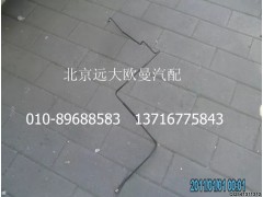 1425335607009,鋼管總成-手制動閥22口至支架,北京遠(yuǎn)大歐曼汽車配件有限公司
