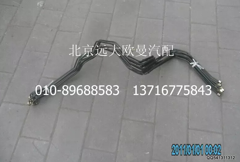 1425335607010,鋼管總成-手制動閥21口至支架,北京遠(yuǎn)大歐曼汽車配件有限公司