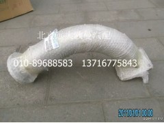 1531312080007,排氣管焊合,北京遠(yuǎn)大歐曼汽車(chē)配件有限公司