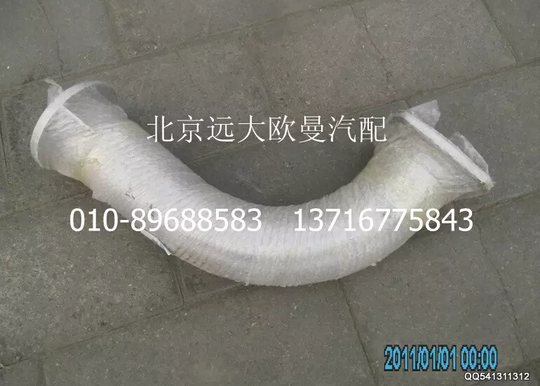1531312080007,排氣管焊合,北京遠(yuǎn)大歐曼汽車(chē)配件有限公司