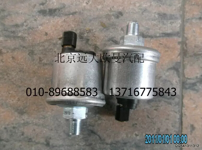 H0376070002A0,氣壓傳感器VDO,北京遠大歐曼汽車配件有限公司