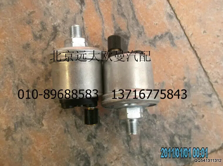 H0376070002A0,氣壓傳感器VDO,北京遠大歐曼汽車配件有限公司