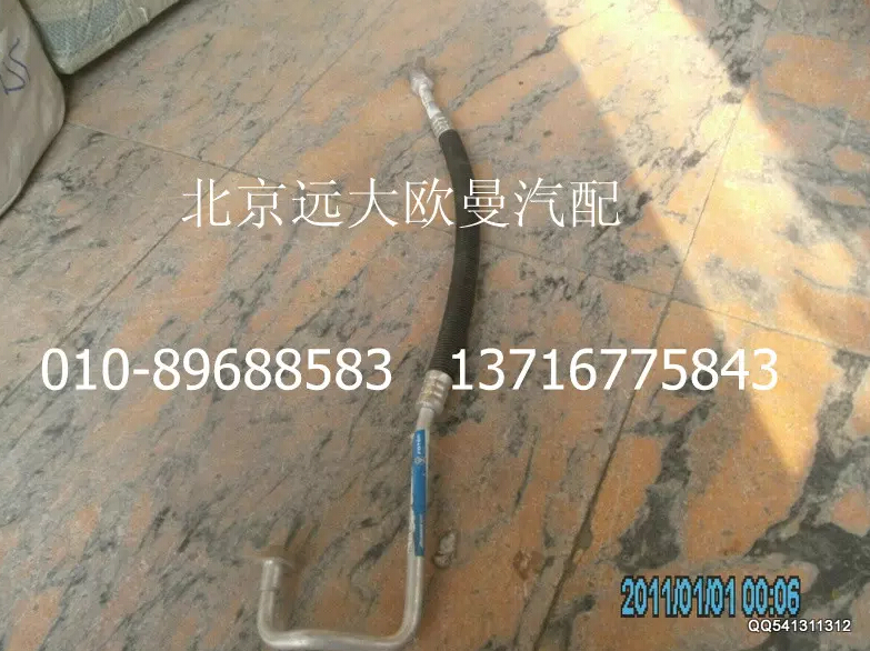 H0812060058A0,壓縮機(jī)排氣管,北京遠(yuǎn)大歐曼汽車配件有限公司