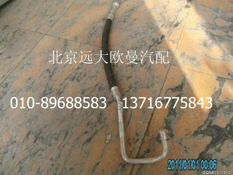 H0812060058A0,壓縮機(jī)排氣管,北京遠(yuǎn)大歐曼汽車配件有限公司