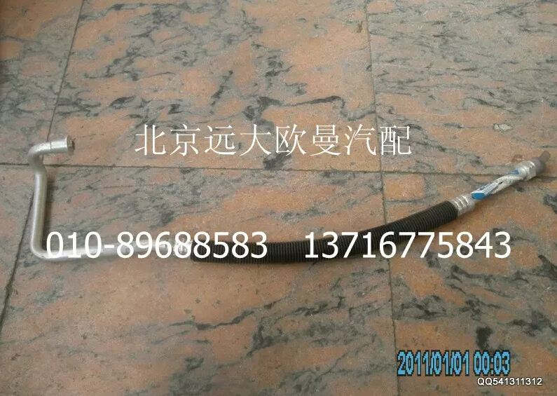 H0812060059A0,壓縮機(jī)吸氣管,北京遠(yuǎn)大歐曼汽車配件有限公司
