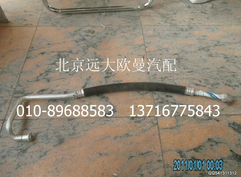 H0812060059A0,壓縮機(jī)吸氣管,北京遠(yuǎn)大歐曼汽車配件有限公司