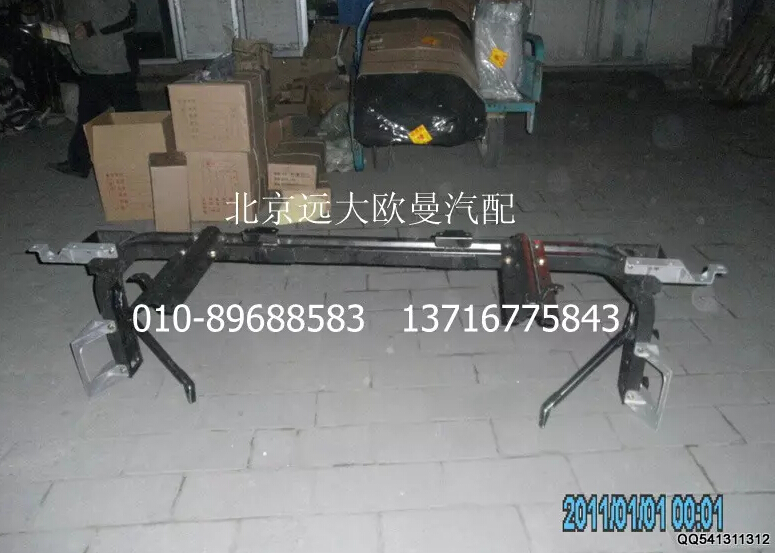 H0831010020A0,保險(xiǎn)杠固定下橫梁總成,北京遠(yuǎn)大歐曼汽車配件有限公司