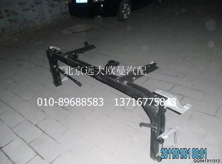 H0831010020A0,保險(xiǎn)杠固定下橫梁總成,北京遠(yuǎn)大歐曼汽車配件有限公司