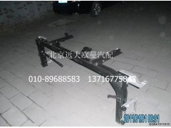 H0831010020A0,保險(xiǎn)杠固定下橫梁總成,北京遠(yuǎn)大歐曼汽車配件有限公司
