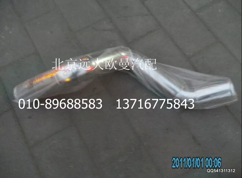 H1119304008A0,中冷器進氣鋼管,北京遠大歐曼汽車配件有限公司