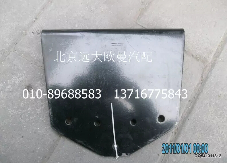 H1220420802A0,傳動(dòng)軸支撐角板,北京遠(yuǎn)大歐曼汽車(chē)配件有限公司