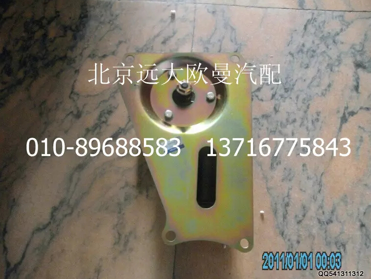 H1525011003A0,刮水電機(jī)總成,北京遠(yuǎn)大歐曼汽車配件有限公司