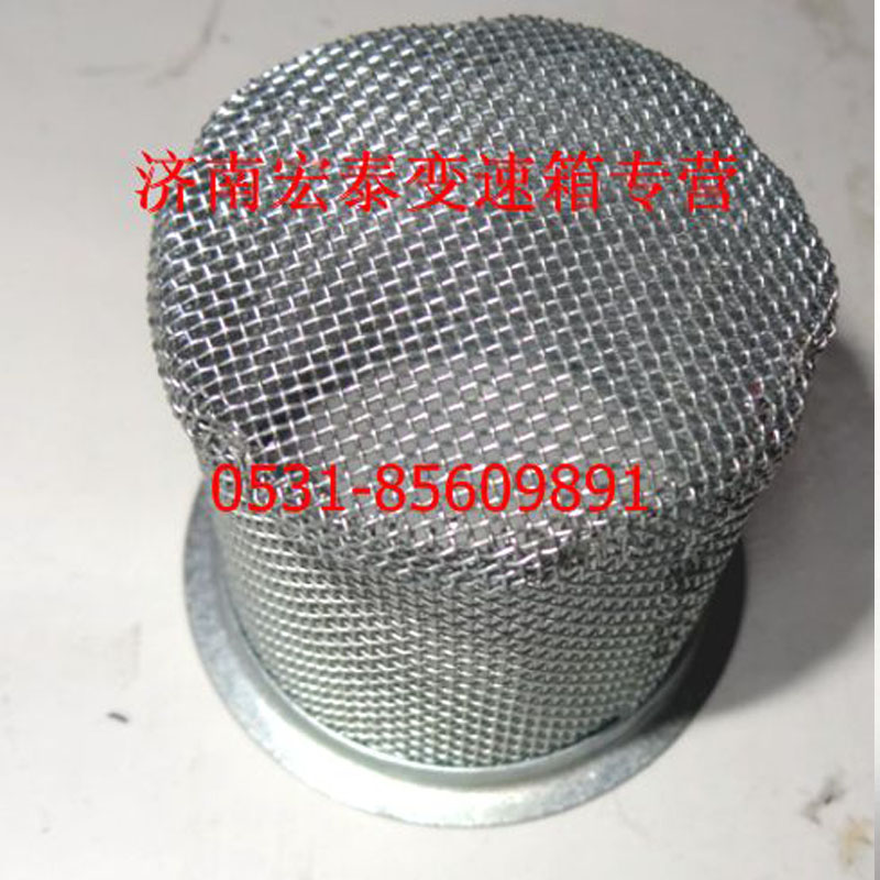 AZ2203240007,濾網(wǎng)總成,濟南宏泰變速箱專營店