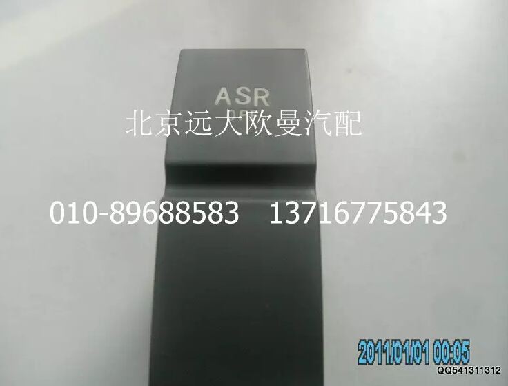 H4373040001A0,ASR系統(tǒng)開關(guān),北京遠大歐曼汽車配件有限公司