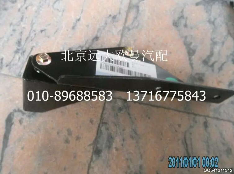 H4507020007A0,導(dǎo)流板下支座（左前）,北京遠(yuǎn)大歐曼汽車配件有限公司