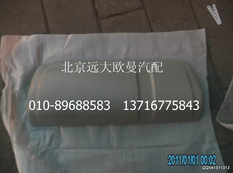 H4821010105A0,左后視鏡背蓋,北京遠大歐曼汽車配件有限公司