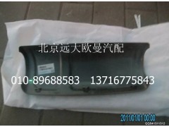 H4821010106A0,右后視鏡背蓋,北京遠(yuǎn)大歐曼汽車(chē)配件有限公司