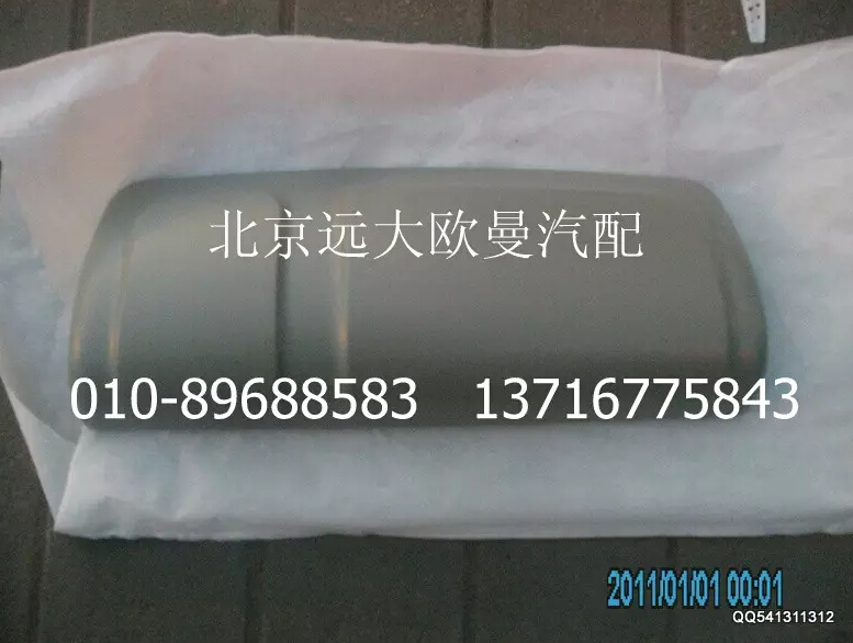 H4821010106A0,右后視鏡背蓋,北京遠(yuǎn)大歐曼汽車(chē)配件有限公司
