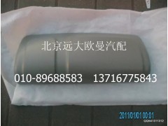 H4821010106A0,右后視鏡背蓋,北京遠(yuǎn)大歐曼汽車(chē)配件有限公司